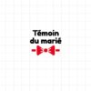 flex thermocollant pour flocage Teeshirt spécial mariage EVG "Témoin du marié"
